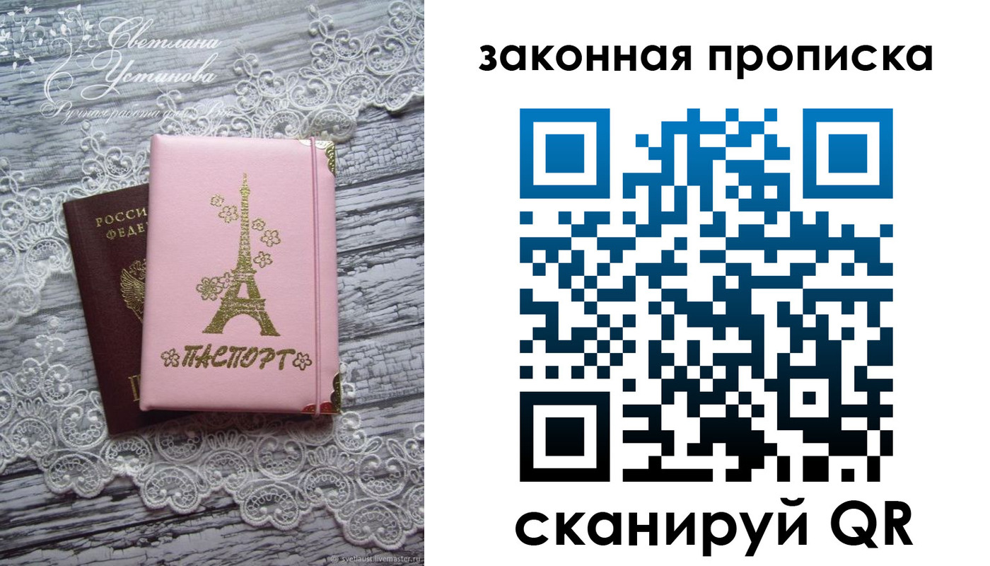 форма 3 в Ростове