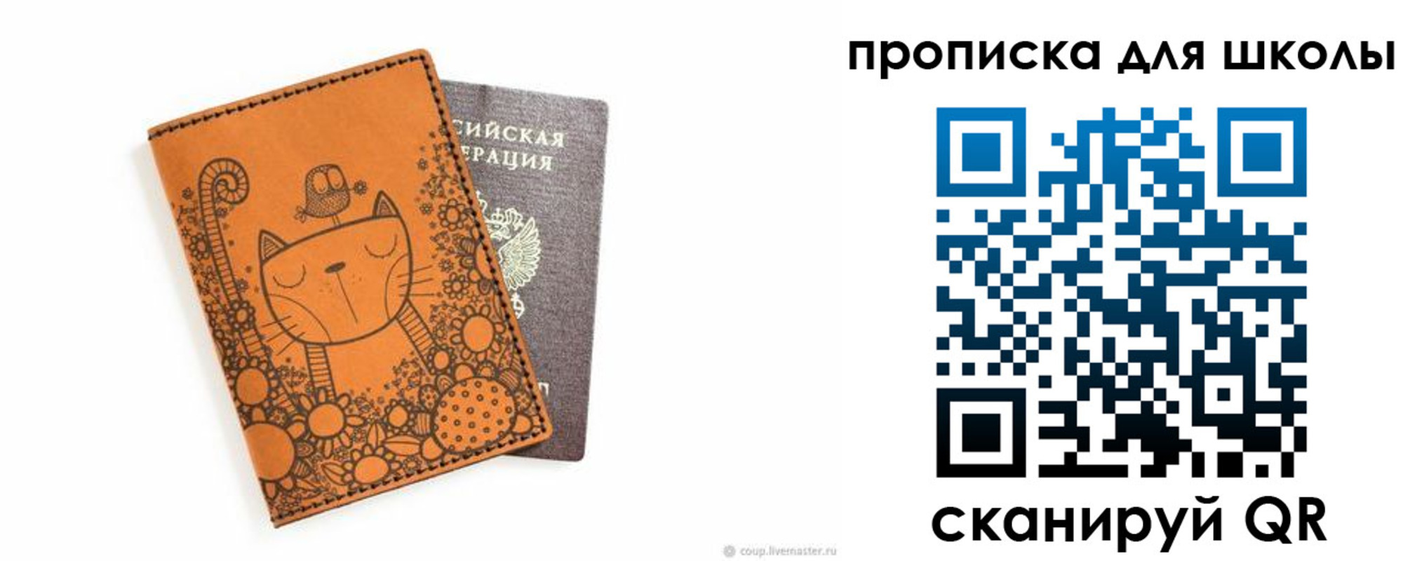 временная регистрация законно в Ростове
