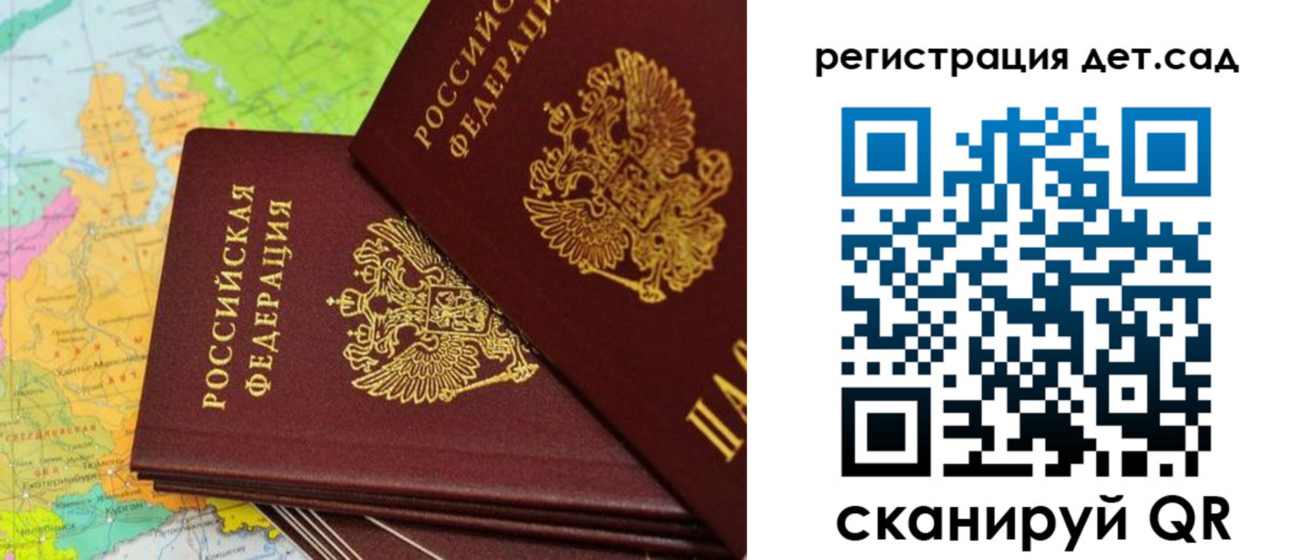 купить прописку в Ростове