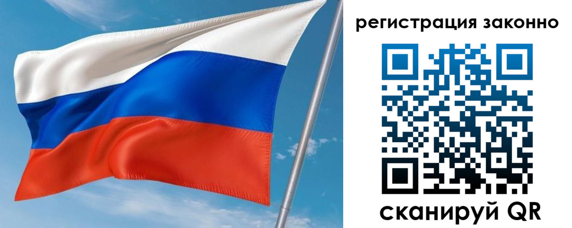 временная регистрация для школы в Ростове