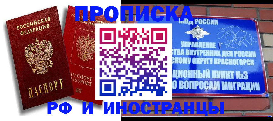 форма 3 в Ростове