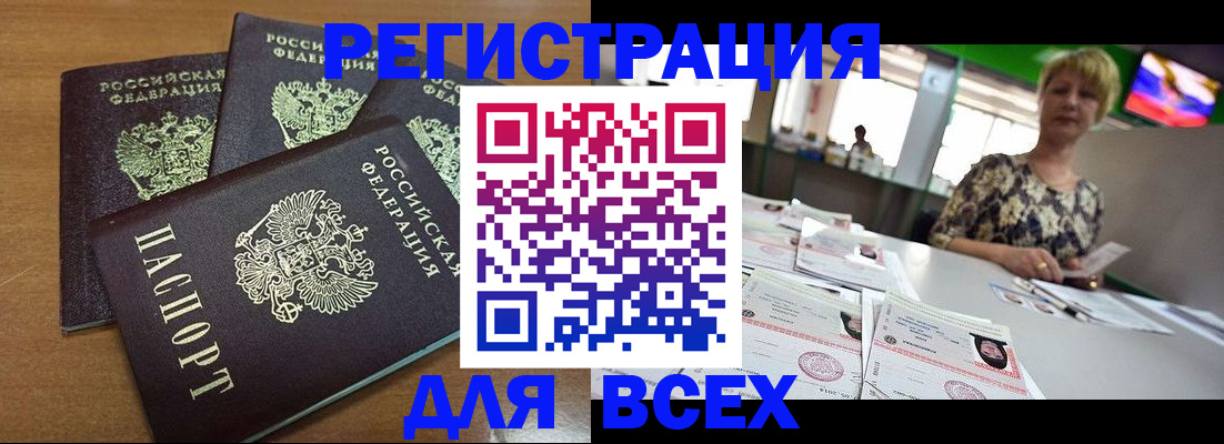 регистрация для дет. сада в Ростове